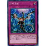☆アジア☆無限泡影【シークレット】{アジアFLOD-JP077}《罠》