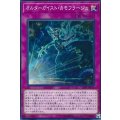 オルターガイストカモフラージュ【ノーマル】{CIBR-JP070}《罠》