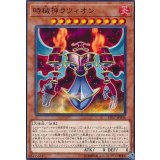 時械神ラツィオン【ノーマル】{CP17-JP036}《モンスター》