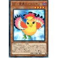 BF南風のアウステル【レア】{DP20-JP025}《モンスター》