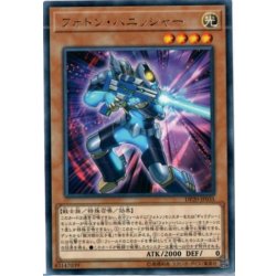 画像1: フォトンバニッシャー【レア】{DP20-JP035}《モンスター》