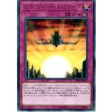 ブラックバードクローズ【レア】{DP20-JP027}《罠》
