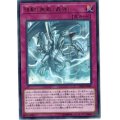 〔状態B〕強靭!無敵!最強!【レア】{DP20-JP005}《罠》
