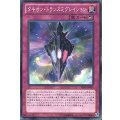 タキオントランスミグレイション【ノーマル】{19TP-JP315}《罠》