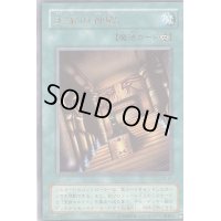〔状態B〕王家の神殿【シークレット】{15AX-JPM43}《魔法》
