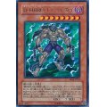〔状態A-〕DHEROドレッドガイ【ウルトラ】{EOJ-JP004}《モンスター》