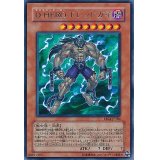 〔状態A-〕DHEROドレッドガイ【ウルトラ】{EOJ-JP004}《モンスター》