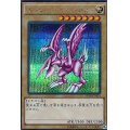 〔状態A-〕ホーリーナイトドラゴン【シークレット】{15AX-JPM10}《モンスター》
