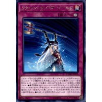 リターンオブザワールド【レア】{CYHO-JP072}《罠》