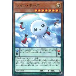 画像1: レインボーズ【ノーマルパラレル】{18PR-JP008}《モンスター》