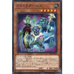 画像1: アストラグールズ【ノーマルパラレル】{18PR-JP007}《モンスター》
