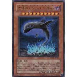 画像1: 地縛神ChacuChallhua【ウルトラ】{ANPR-JP017}《モンスター》