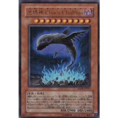 〔状態B〕地縛神ChacuChallhua【レリーフ】{ANPR-JP017}《モンスター》