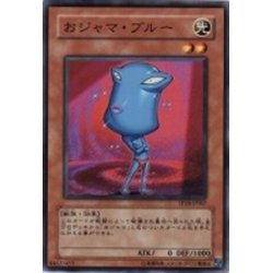 画像1: おジャマブルー【ノーマルパラレル】{JF09-JP009}《モンスター》