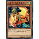 ネフティスの導き手【ノーマルパラレル】{DBHS-JP013}《モンスター》