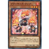 プランキッズランプ【ノーマルパラレル】{DBHS-JP015}《モンスター》