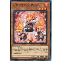 プランキッズランプ【ノーマルパラレル】{DBHS-JP015}《モンスター》