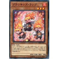 画像1: プランキッズランプ【ノーマルパラレル】{DBHS-JP015}《モンスター》