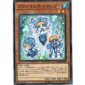 プランキッズドロップ【ノーマルパラレル】{DBHS-JP016}《モンスター》