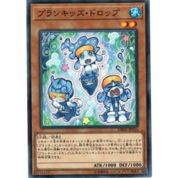 画像1: プランキッズドロップ【ノーマルパラレル】{DBHS-JP016}《モンスター》