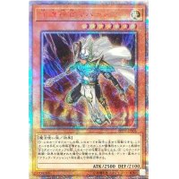 〔状態B〕守護神官マハード【20thシークレット】{20TH-JPS01}《モンスター》