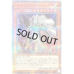 画像1: 〔状態B〕守護神官マハード【20thシークレット】{20TH-JPS01}《モンスター》