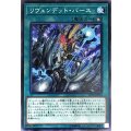 リヴェンデットバース【ノーマル】{EP18-JP014}《魔法》