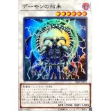 〔状態A-〕デーモンの招来【スーパー】{18SP-JP301}《シンクロ》