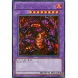 〔状態B〕メテオブラックドラゴン【シークレット】{BE01-JP208}《融合》