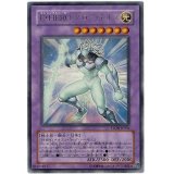 〔状態B〕EHEROグローネオス【ウルトラ】{STON-JP036}《融合》