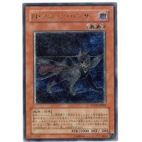 〔状態B〕Nブラックパンサー【レリーフ】{POTD-JP005}《モンスター》
