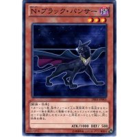 Nブラックパンサー【ノーマル】{19TP-JP103}《モンスター》