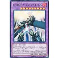 〔状態B〕EHEROマグマネオス【ウルトラ】{TAEV-JP043}《融合》
