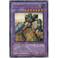 〔状態B〕EHEROグランネオス【レア】{DE01-JP096}《融合》