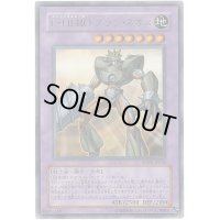 〔状態B〕EHEROグランネオス【ウルトラ】{STON-JP035}《融合》