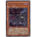 〔状態A-〕Nブラックパンサー【スーパー】{POTD-JP005}《モンスター》