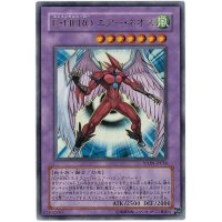EHEROエアーネオス【ウルトラ】{STON-JP034}《融合》