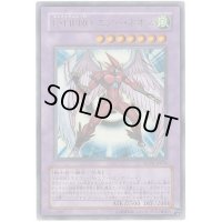 〔状態B〕EHEROエアーネオス【ウルトラ】{STON-JP034}《融合》