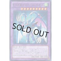 〔状態B〕EHEROストームネオス【ウルトラ】{PTDN-JP043}《融合》