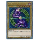 〔状態A-〕ブラックマジシャン【エクストラシークレット】{TRC1-JP001}《モンスター》