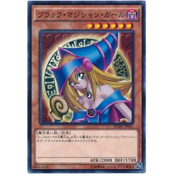 画像1: ブラックマジシャンガール【シークレット】{15AX-JPM01}《モンスター》
