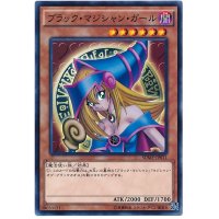 〔状態B〕ブラックマジシャンガール【ミレニアム】{15AX-JPM01}《モンスター》