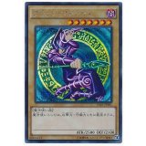 〔状態A-〕ブラックマジシャン【シークレット】{15AX-JPY01}《モンスター》