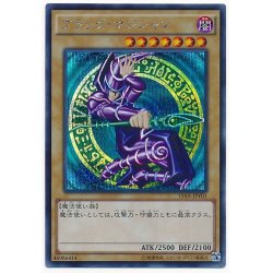 画像1: ブラックマジシャン【シークレット】{15AX-JPY01}《モンスター》