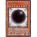 〔状態A-〕邪神アバター【シークレット】{15AX-JPM59}《モンスター》