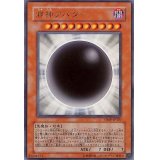 〔状態B〕邪神アバター【ウルトラ】{VJMP-JP020}《モンスター》