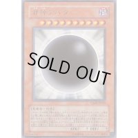 〔状態B〕邪神アバター【ミレニアム】{15AX-JPM59}《モンスター》