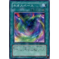 〔状態A-〕ネオスペース【ノーマル】{DE01-JP034}《魔法》