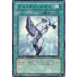 〔状態A-〕ラスオブネオス【ウルトラ】{DT01-JP042}《魔法》
