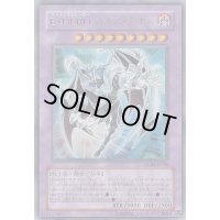 EHEROカオスネオス【ウルトラ】{GLAS-JP036}《融合》